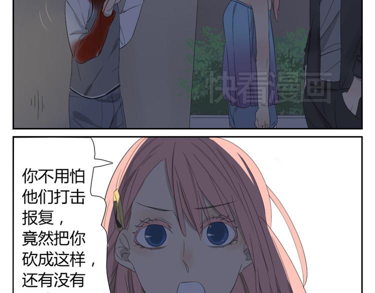第15话 尘埃落定(1/2)-第15话