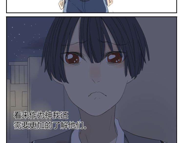 第15话 尘埃落定(1/2)-第15话