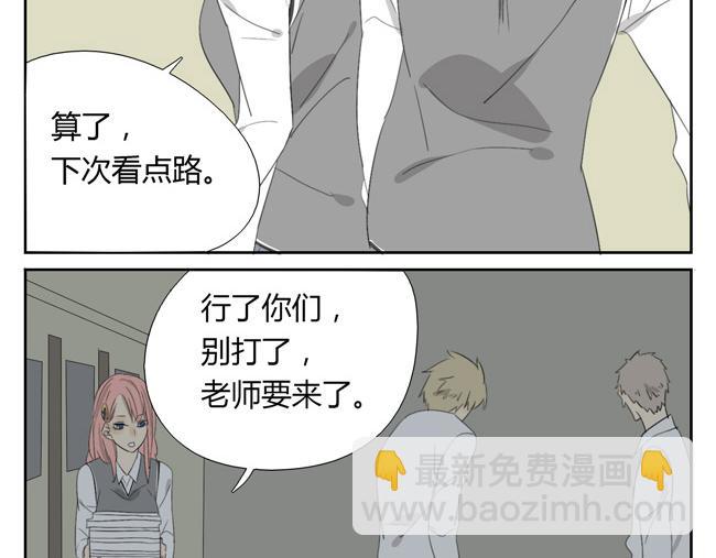 第3话 让女孩子哭要负责去哄噢(1/2)-第3话