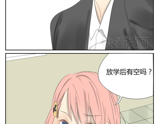 第3话 让女孩子哭要负责去哄噢(1/2)-第3话