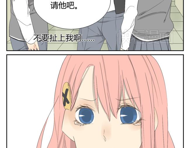 第3话 让女孩子哭要负责去哄噢(1/2)-第3话