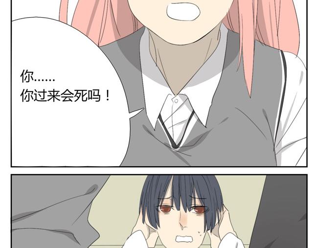 第3话 让女孩子哭要负责去哄噢(1/2)-第3话