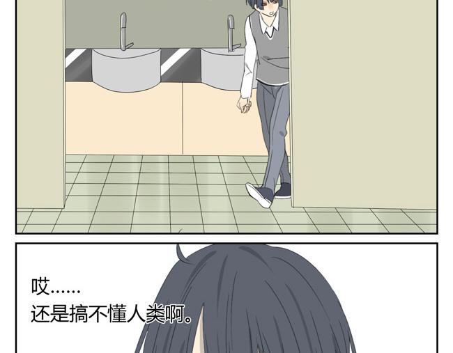 第3话 让女孩子哭要负责去哄噢(1/2)-第3话