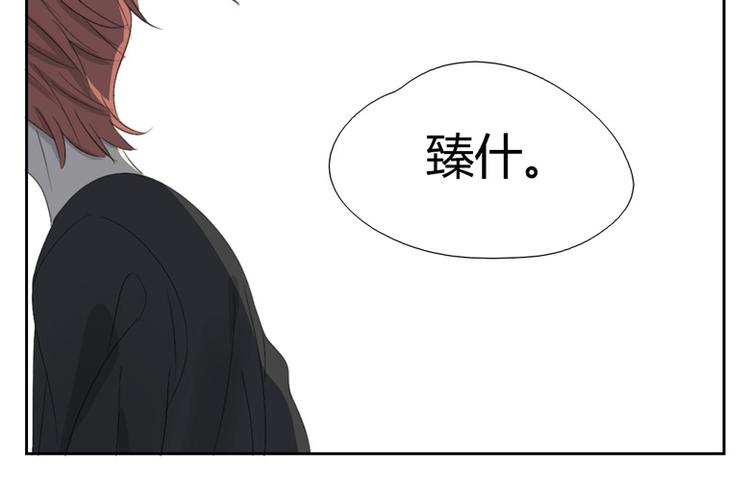 第21话 洗澡吗？-第21话
