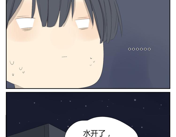 第21话 洗澡吗？-第21话