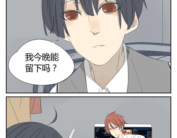 第21话 洗澡吗？-第21话