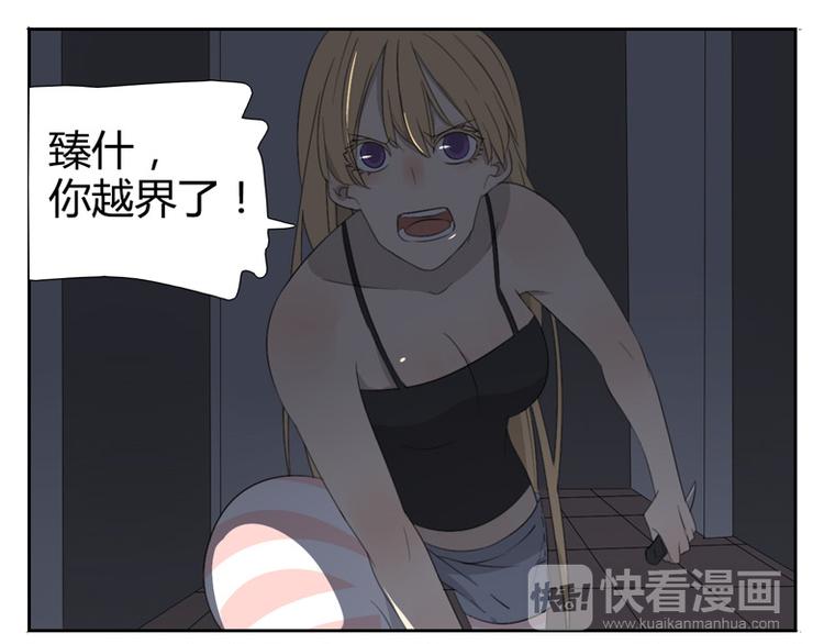 第23话 关于朋友的表白(1/2)-第23话