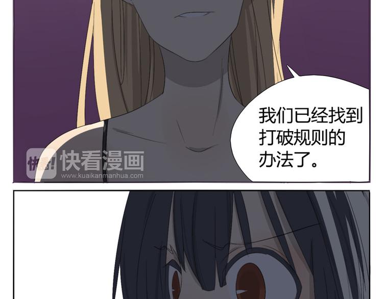 第23话 关于朋友的表白(1/2)-第23话