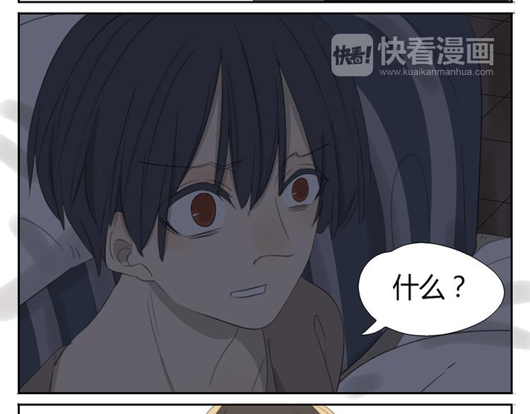 第23话 关于朋友的表白(1/2)-第23话