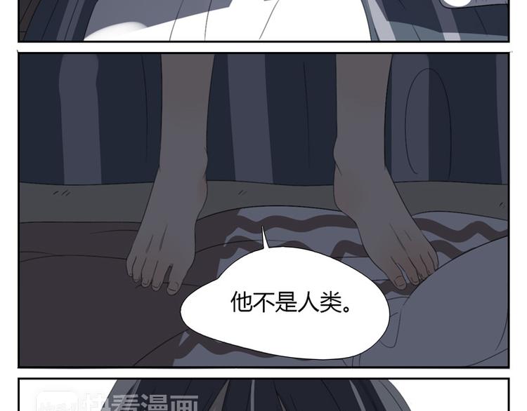 第23话 关于朋友的表白(1/2)-第23话