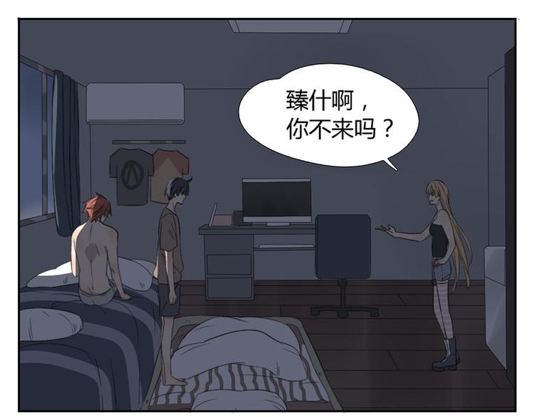 第23话 关于朋友的表白(1/2)-第23话