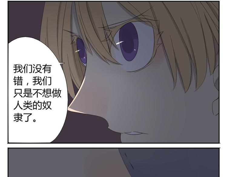 第23话 关于朋友的表白(1/2)-第23话