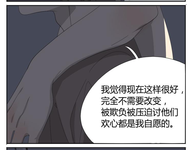 第23话 关于朋友的表白(1/2)-第23话
