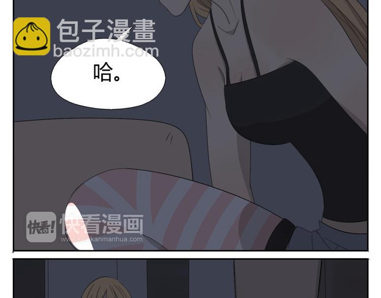 第23话 关于朋友的表白(1/2)-第23话
