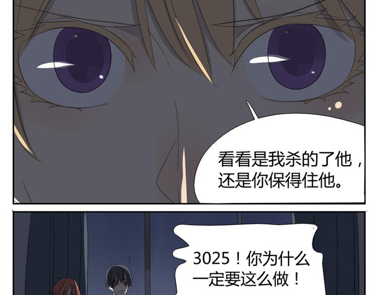 第23话 关于朋友的表白(1/2)-第23话