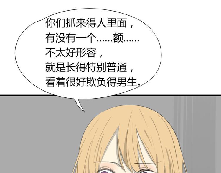 第29话 计策(1/2)-第29话