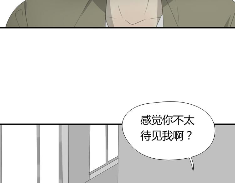 第29话 计策(1/2)-第29话