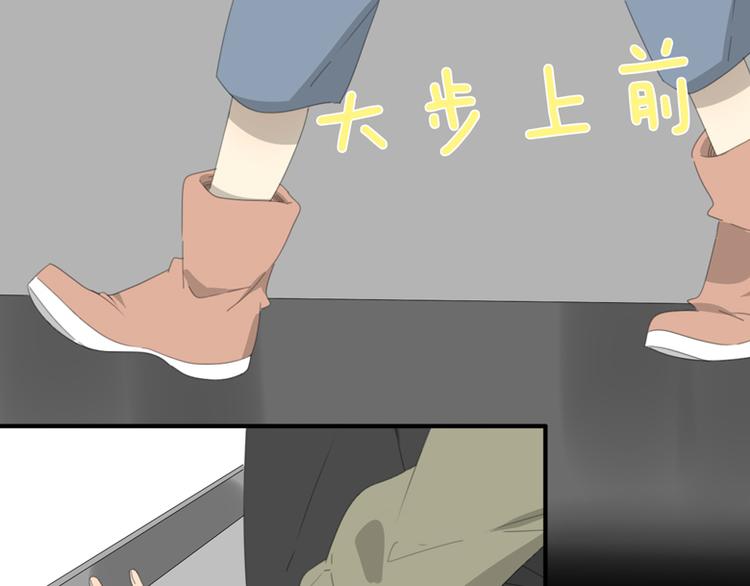 第29话 计策(1/2)-第29话