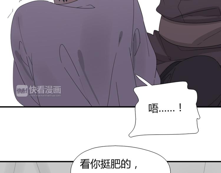 番外：狼与羊-第31话