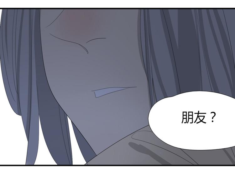 第32话 挑拨(1/2)-第33话