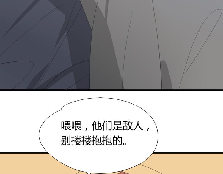 第32话 挑拨(1/2)-第33话