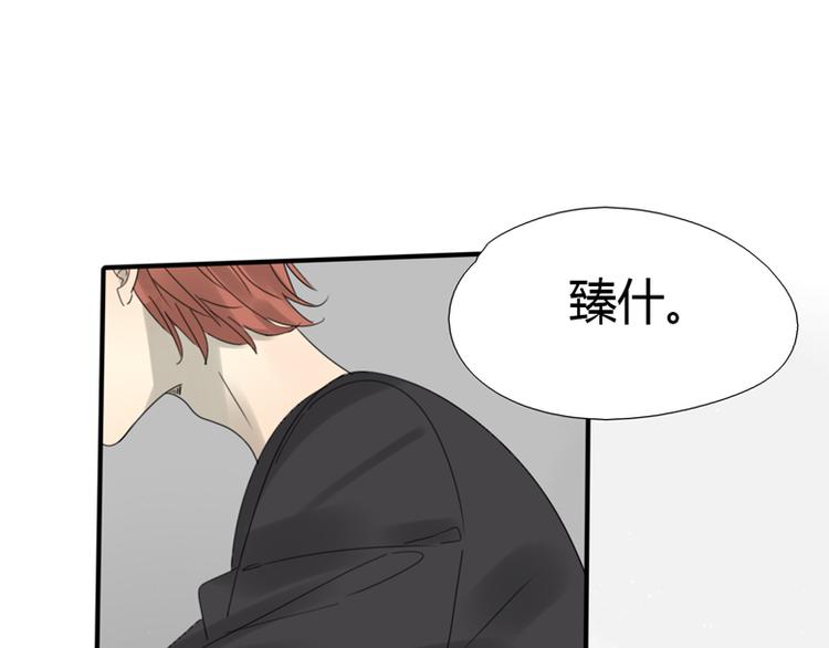 第34话 居然有人喜欢我(1/3)-第35话