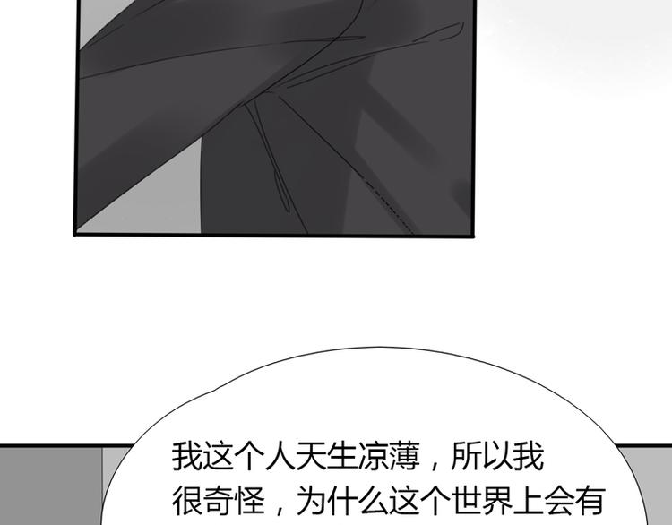 第34话 居然有人喜欢我(1/3)-第35话