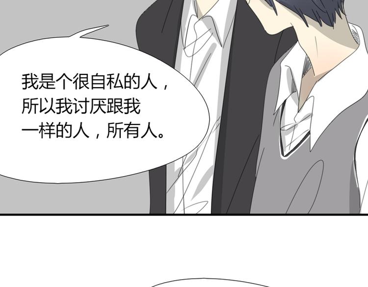 第34话 居然有人喜欢我(1/3)-第35话