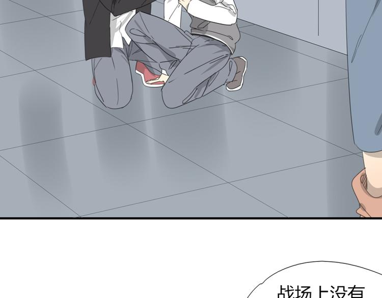 第36话 逃跑(1/3)-第37话