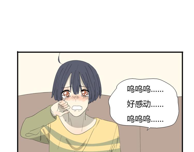 新春番外-第39话