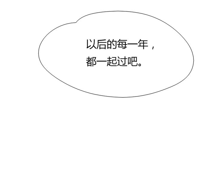 新春番外-第39话