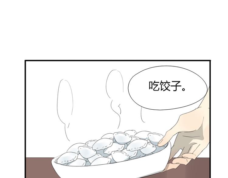 新春番外-第39话