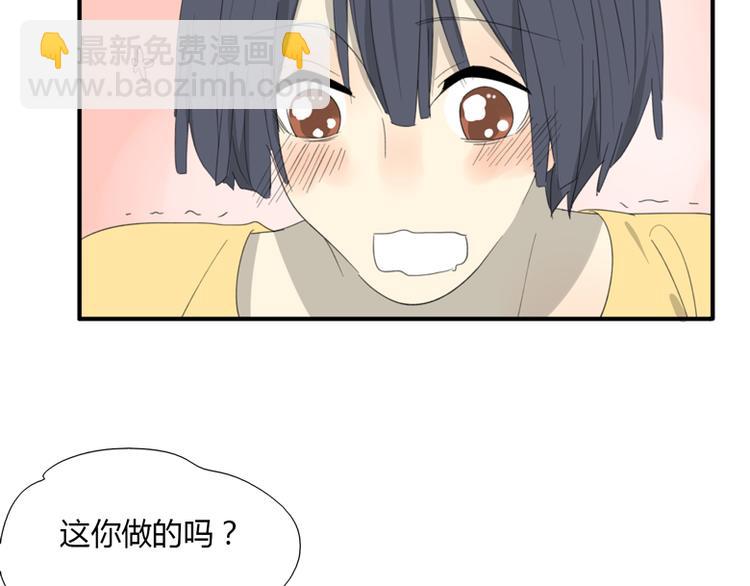 新春番外-第39话