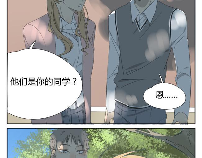 第5话 神也要顾忌一下自己的感受(1/2)-第5话