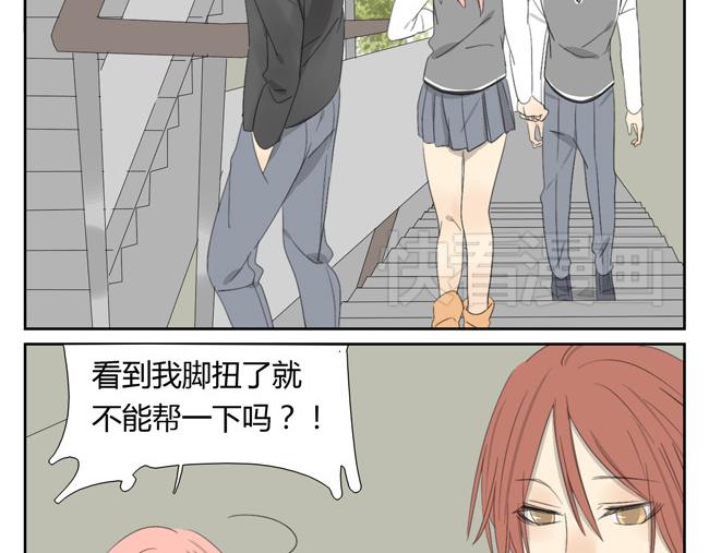 第5话 神也要顾忌一下自己的感受(1/2)-第5话