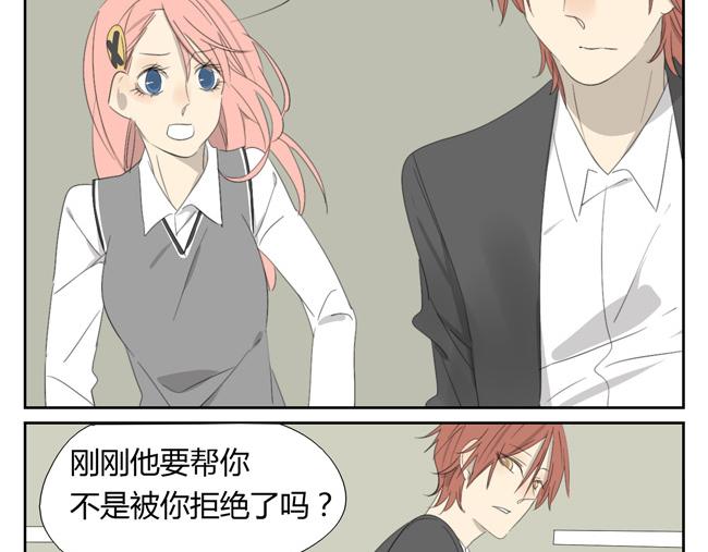 第5话 神也要顾忌一下自己的感受(1/2)-第5话