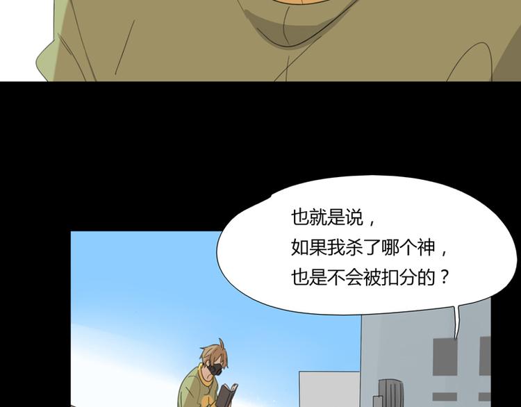 第39话 全面开战(1/3)-第41话