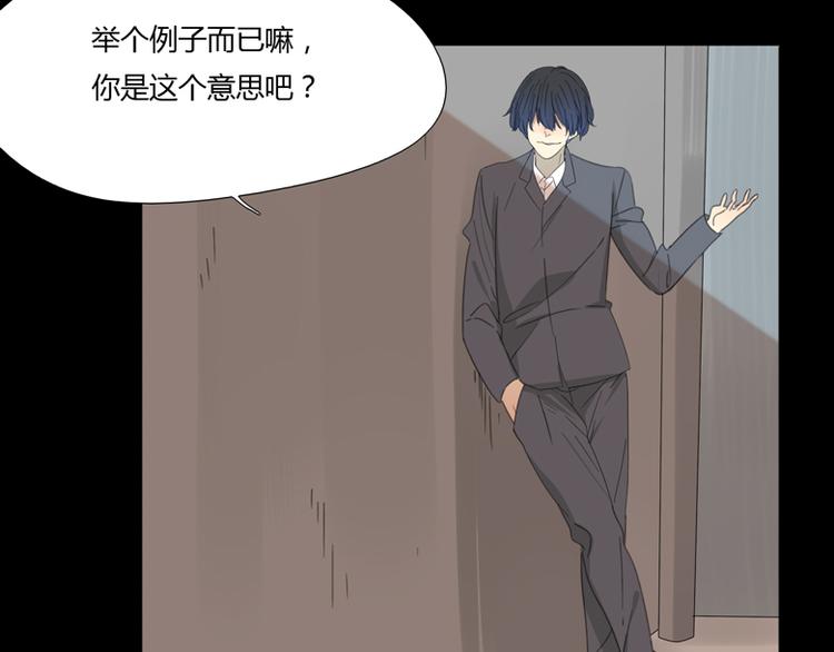 第39话 全面开战(1/3)-第41话