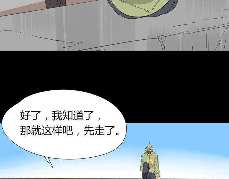 第39话 全面开战(1/3)-第41话