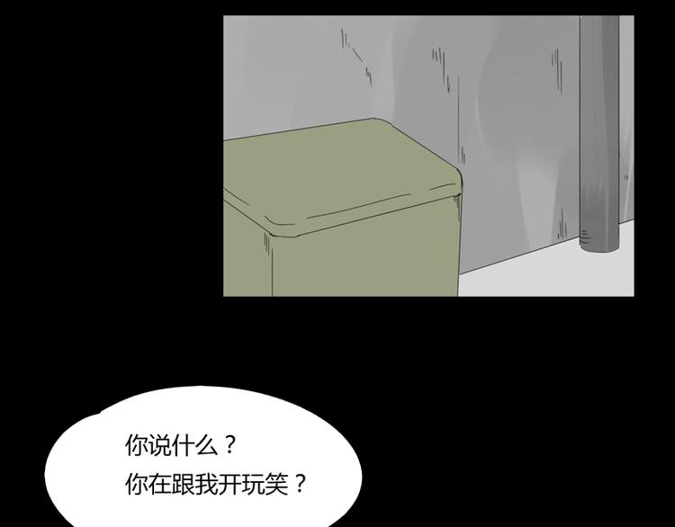 第39话 全面开战(1/3)-第41话