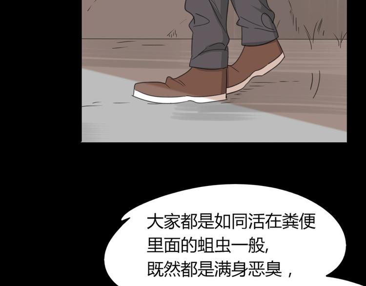 第39话 全面开战(1/3)-第41话