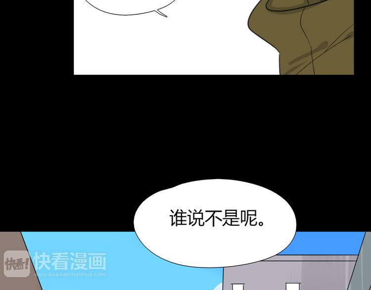 第39话 全面开战(1/3)-第41话