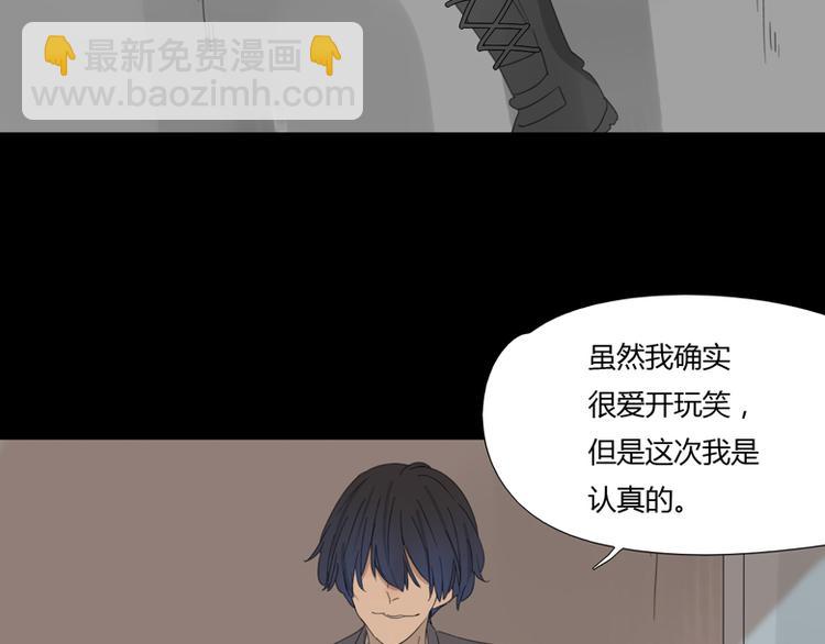 第39话 全面开战(1/3)-第41话