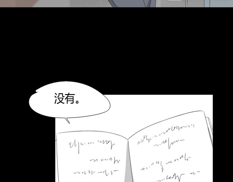 第39话 全面开战(1/3)-第41话