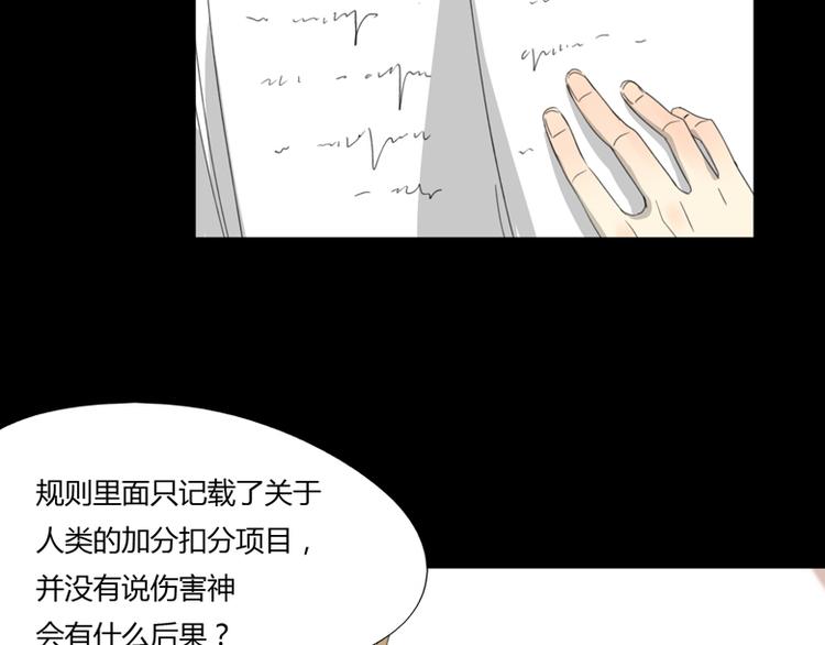 第39话 全面开战(1/3)-第41话