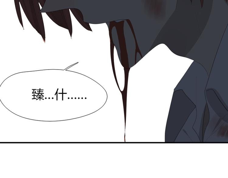 第41话 男儿膝下有黄金(1/3)-第43话