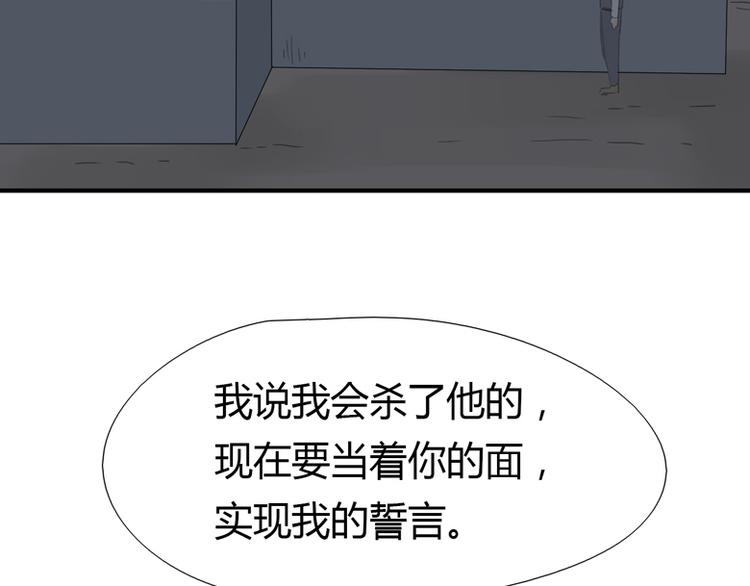 第41话 男儿膝下有黄金(1/3)-第43话