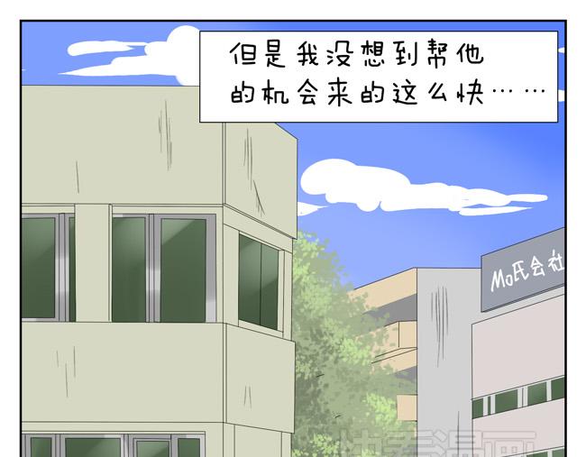 第7话 他第一次笑了！(1/2)-第7话