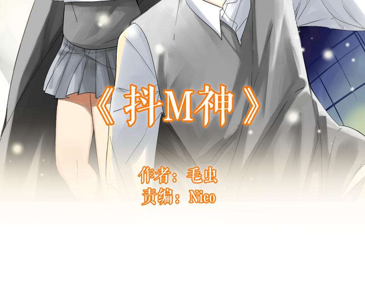 第7话 他第一次笑了！(1/2)-第7话