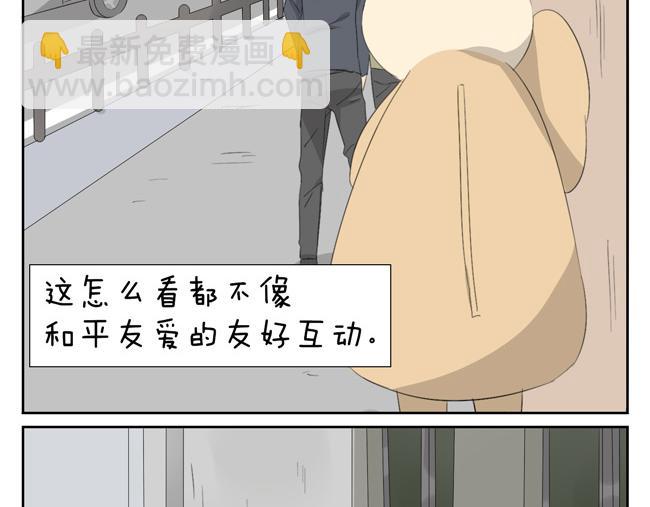 第7话 他第一次笑了！(1/2)-第7话